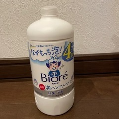 決まりましたの画像