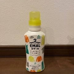 決まりましたの画像