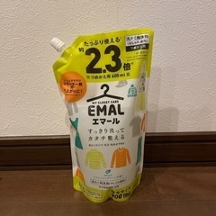 決まりましたの画像