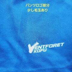 ヴァンフォーレキッズサッカースクールユニフォームの画像