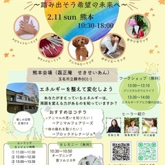 クリスタルボウルの音の波動で真の癒しを