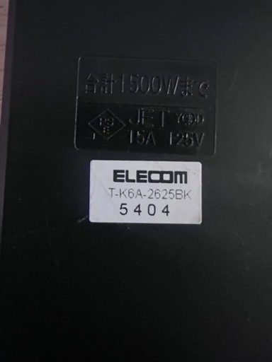 NEC LAVIE NS150/K ノートパソコン HDD ELECOMタップ付