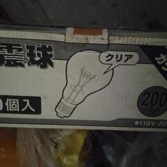 ✴値下げしました✴💡✨耐震球 110V 200W [蛍光灯 電球...