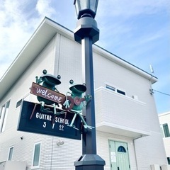 街のギター教室の画像