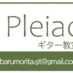 街のギター教室の画像