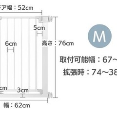 ベビーゲート(ペット用にも)の画像