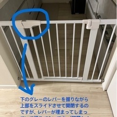 ベビーゲート(ペット用にも)の画像