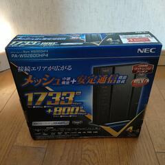ルーター(値下げ)