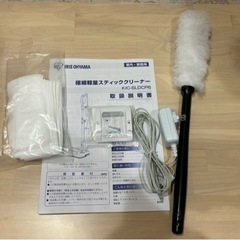 アイリスオーヤマ　スティッククリーナーの画像