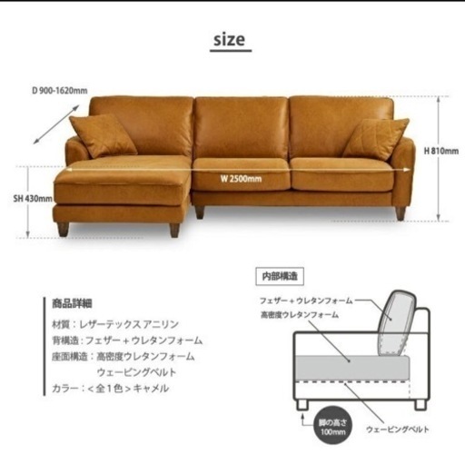 コロンバス　レザーテックス　3人掛けソファー