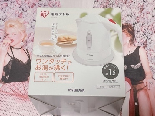 【取引済】《新品未開封》IRIS 電気ケトル