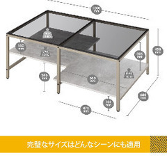ローテーブル　の画像