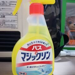 週末までのセール。100品出品中。早い者勝ち。バスマジックリン。...