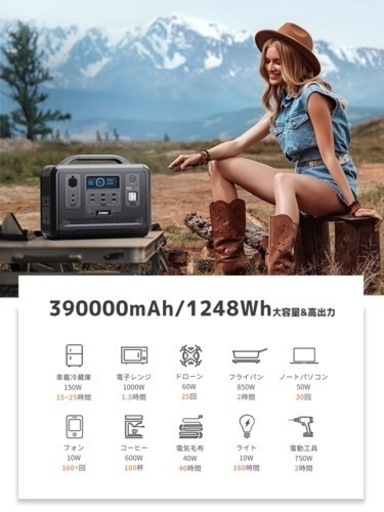 【アウトドア 防災】AFERIYポータブル電源 1200W 1248Wh/390000mAh 大容量 PSE認証