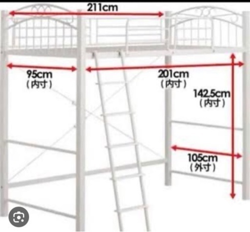 ニトリ ロフトベッド