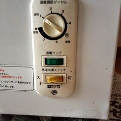 業務用冷凍庫　REMACOMの画像