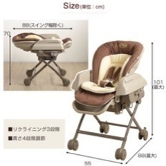 ベビー　オートスイング　ハイローチェアの画像