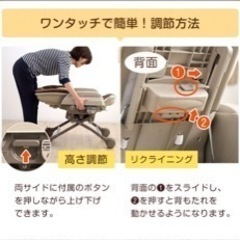 ベビー　オートスイング　ハイローチェアの画像
