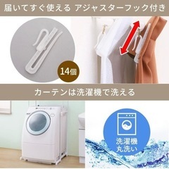 【洗濯済】アイリスプラザ 外から見えにくいレースカーテン 幅100×丈198cm(2枚組) UVカットの画像