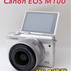 ★Canon EOS M100★美品●Wi-Fi搭載●すぐ使える  1ヶ月動作補償あり！ 安心のゆうパック代引き発送！ 送料、代引き手数料無料！