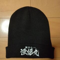 大間のマグロ一本釣り漁船　第三十一漁福丸　模型  ＋　第三十一漁福丸ニット帽（３月８日まで出品）の画像