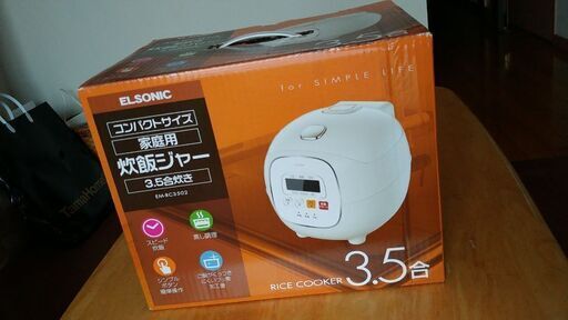 未使用品　炊飯器　一人暮らしサイズ