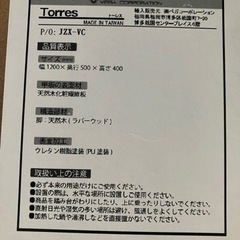ローテーブルの画像