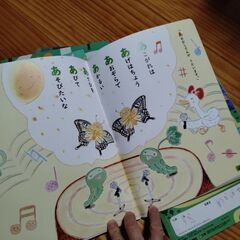 学研雑誌はっけん4月〜12月号の画像