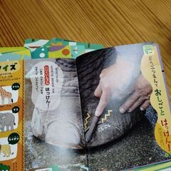 学研雑誌はっけん4月〜12月号の画像