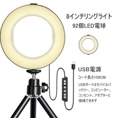 USBリングライト Ankerモバイルバッテリーおまけの画像