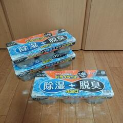 [未開封]除湿剤3個組　3セット