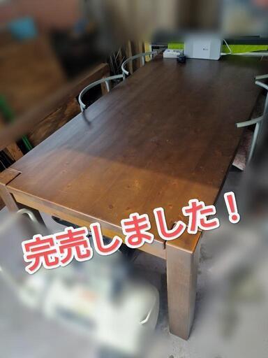 大型高級おしゃれテーブル　6人用