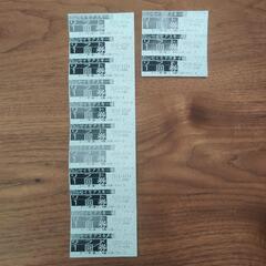 セイモアスキー場リフト券 回数券１４枚