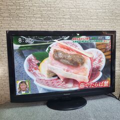 Panasonic VIERA TH-P42G2-K 42インチの画像