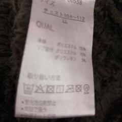 【取引完了】メンズ　スウェット　トレーナー　LLサイズの画像