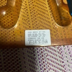 スズキ、ホンダ、ヤマハ　　ブレーキ、クラッチレバーの画像