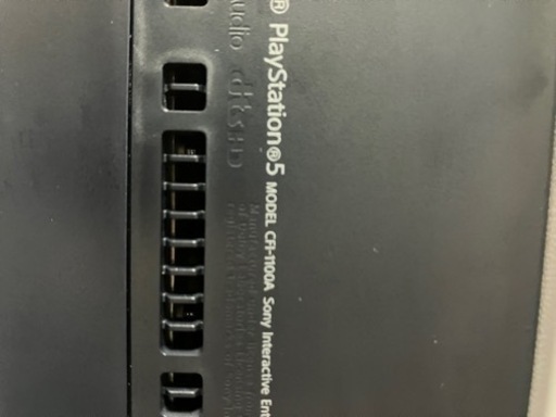 ps5 