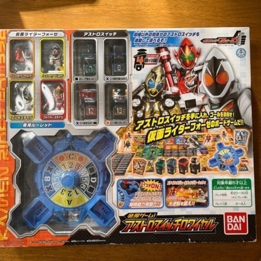 ボードゲーム‼️