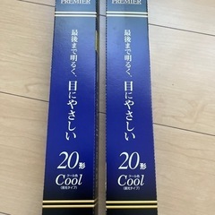 蛍光灯✨パルックプレミア✨20形【新品未使用】の画像