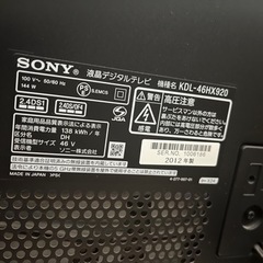 46インチテレビ　ジャンク品の画像