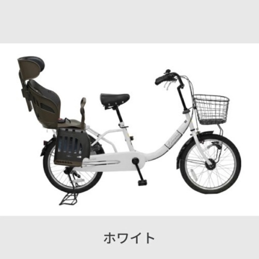 【引取決定】【使用期間1年未満】２人乗り自転車