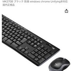 ロジクール　ワイヤレス マウス キーボード セット