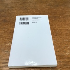 70歳が老化の分かれ道の画像