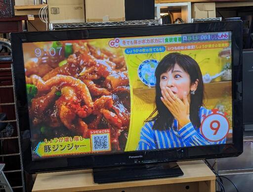 パナソニック　42インチ　プラズマテレビ　TH-P42S3　42型　Panasonic