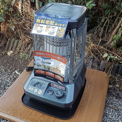 ★ピッカピカの未使用!!✨お届け可！★2023年製 ダイニチ ブルーヒーター 石油ストーブ FM-10C2