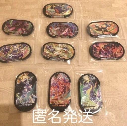 【新品】メザスタ　新弾　スーパースター　コンプリート