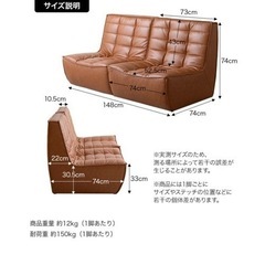 お値下げしました！レザーソファ　hank  の画像