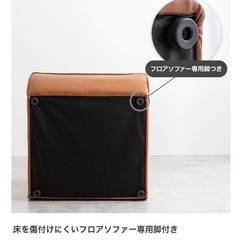 お値下げしました！レザーソファ　hank  の画像