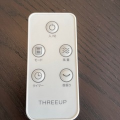【コストコ購入】タワーファン（リモコン付き）の画像