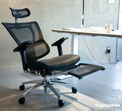 【美品】エルゴヒューマンフィット オットマン内蔵型タイプ Ergohuman Fit Ottoman ブラック エラストメリックメッシュ：ブラック KM-11 オフィスチェア